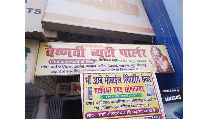 Vaishnavi Ladies Beauty Parlour