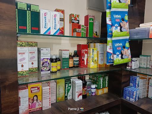 Vaishnavi Pharma Medical Store