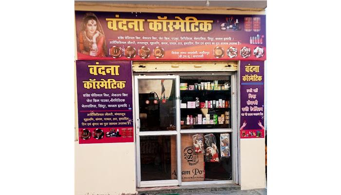 Vandana