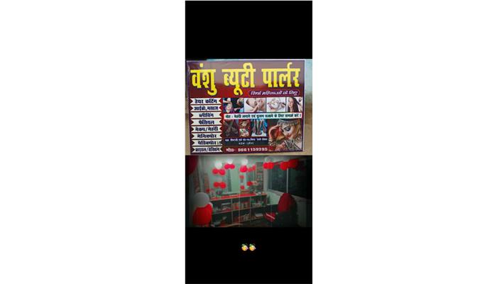 Vanshu Beauty Parlour
