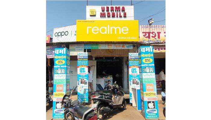 Verma Mobiles