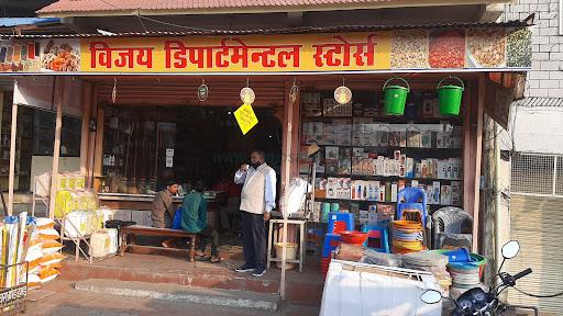 Vijay Departmental Store