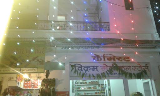 Vikram Medical Store Jaswantpura