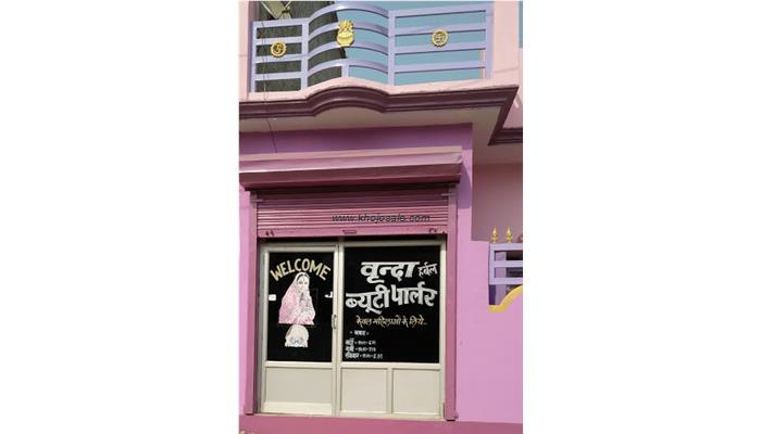 Vrinda Beauty Parlour And Training Center