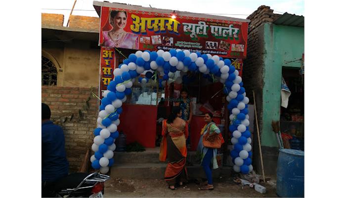 अप्सरा ब्यूटी पार्लर