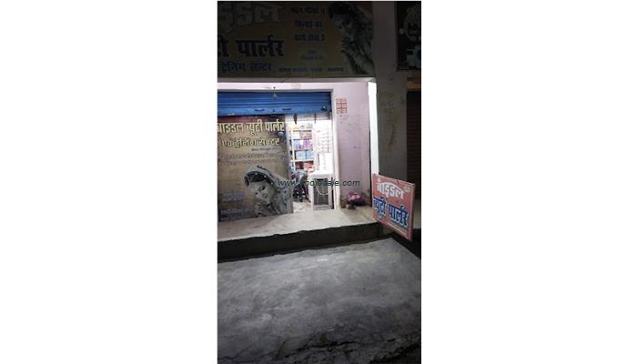 ब्राइडल ब्युटी पार्लर एवं ट्रेनिंग सेंटर