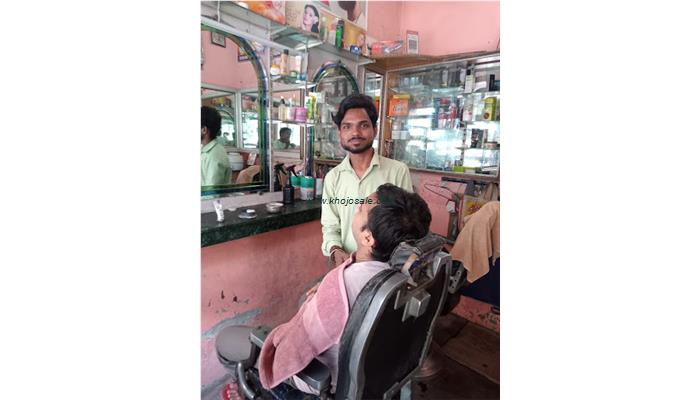 भगत सिंह हेयर सैलून