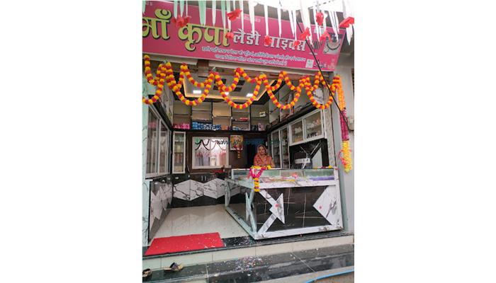 मां कृपा लेडी लाइक्स