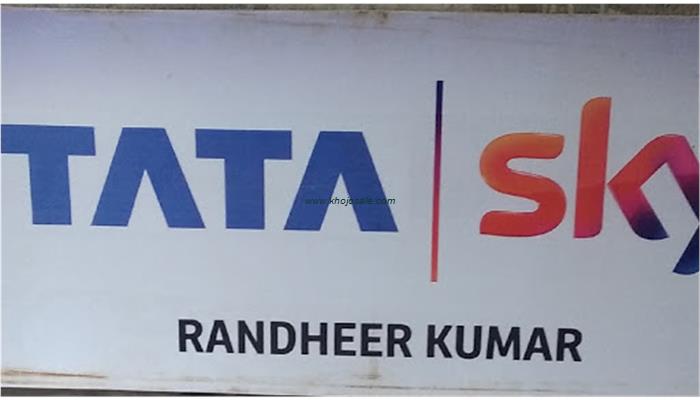 रणधीर जेनरल स्टोर & आधार एटीएम सेवा
